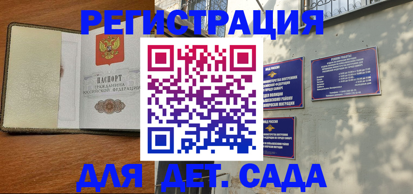 пропишу в квартире в Данилове